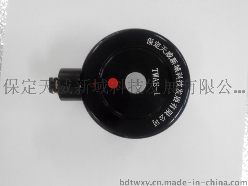 TWAE-C108局部放电超声传感器