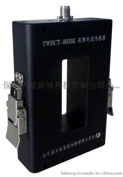 TWHCT-8033K开口矩形（在线监测）互感器
