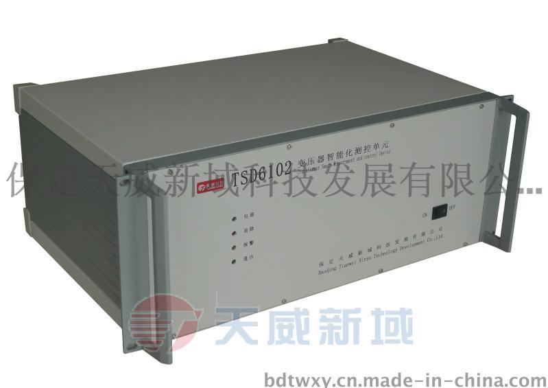 TSD6102变压器智能化测控单元